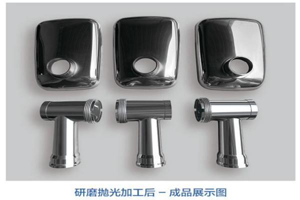 干式研磨抛光效果