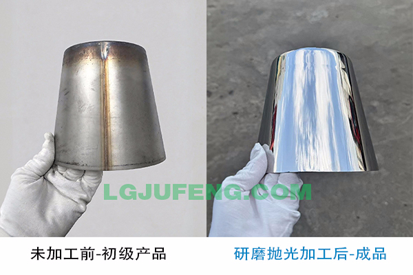 巨丰研磨抛光效果