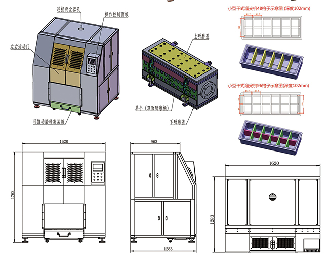 巨亮溜光240L详情.jpg 巨亮溜光240L详情.jpg